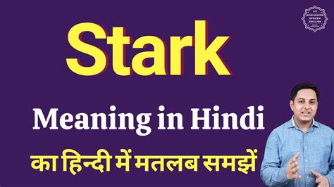 meaning of stark in hindi|More.